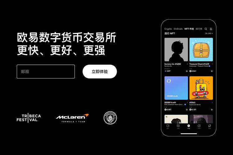 数字货币app下载安装:新手必看安全下载教程与正规平台推荐